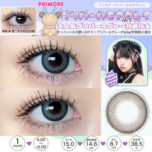 [1Month]Primore Pri More Grey プリモア プリパールモアグレイ